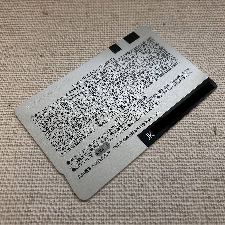 Amazon.co.jp: mono SUGOCA（モノスゴカ） 無記名 Suicaカード